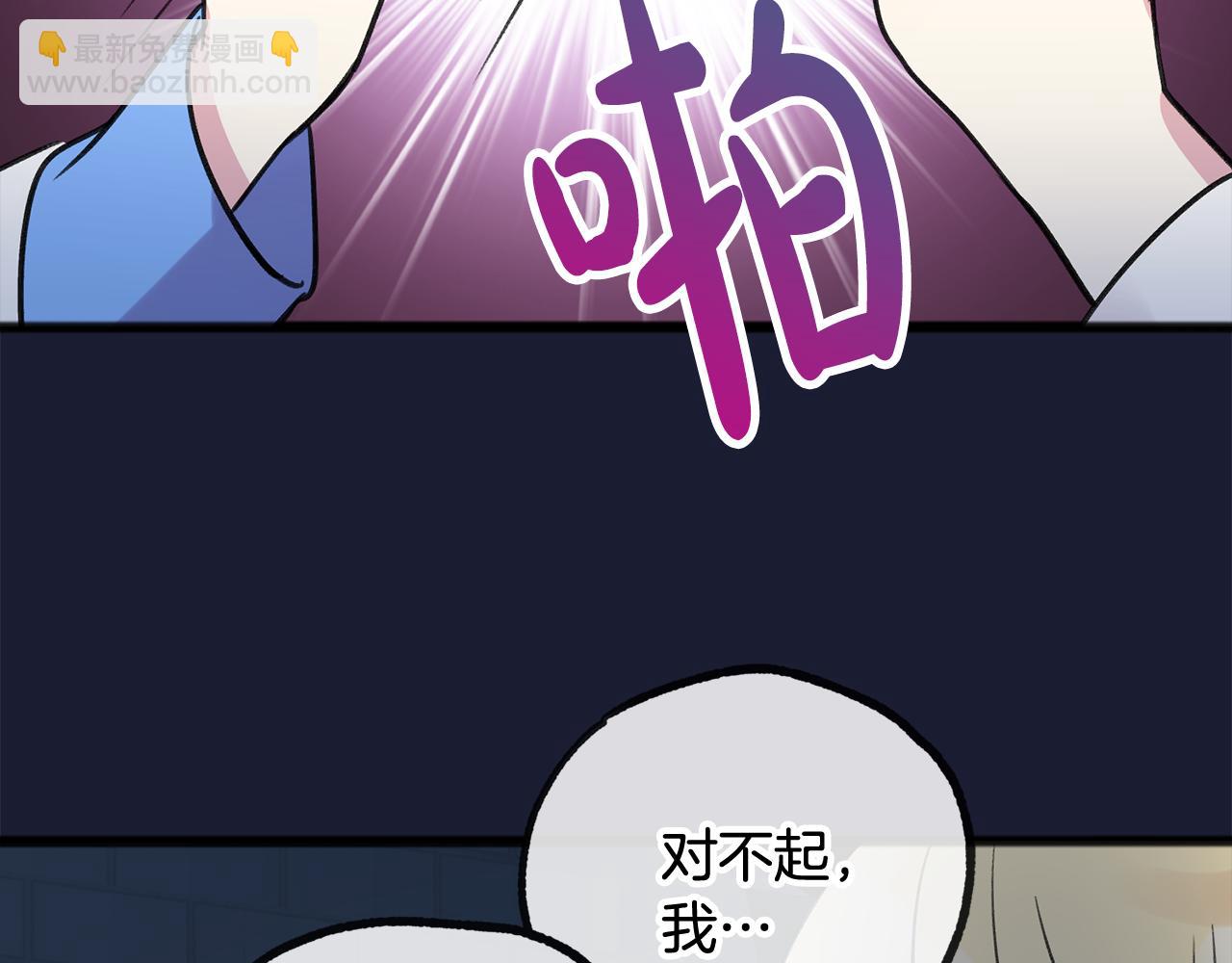 第6话 深夜厨房95
