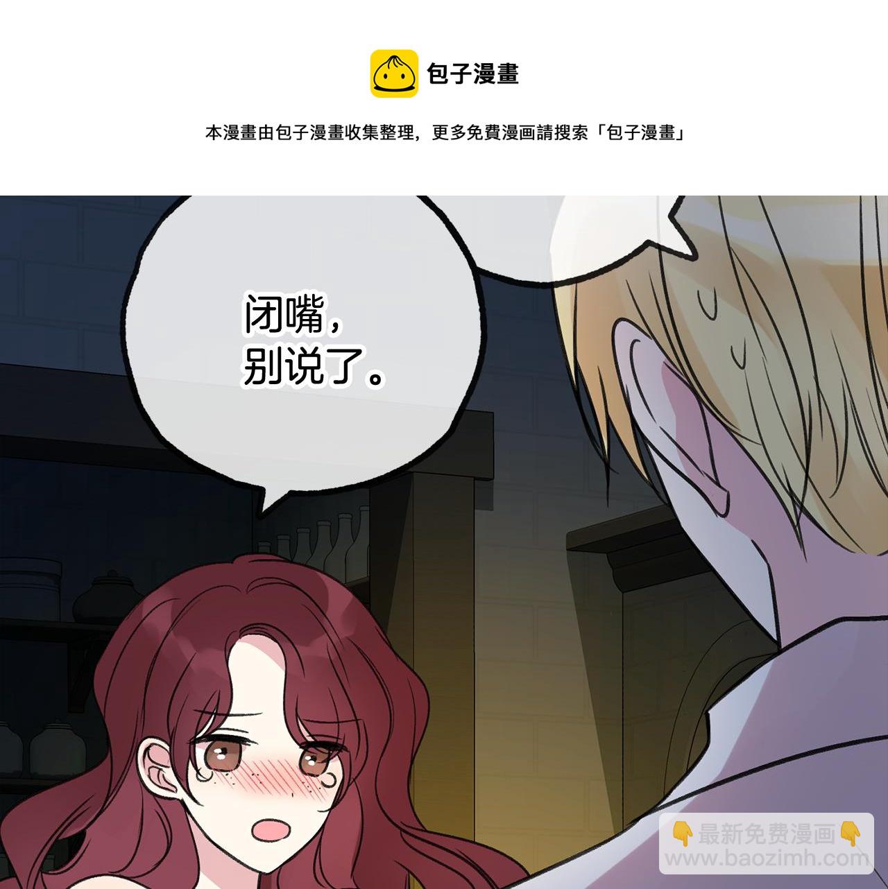 第6话 深夜厨房96