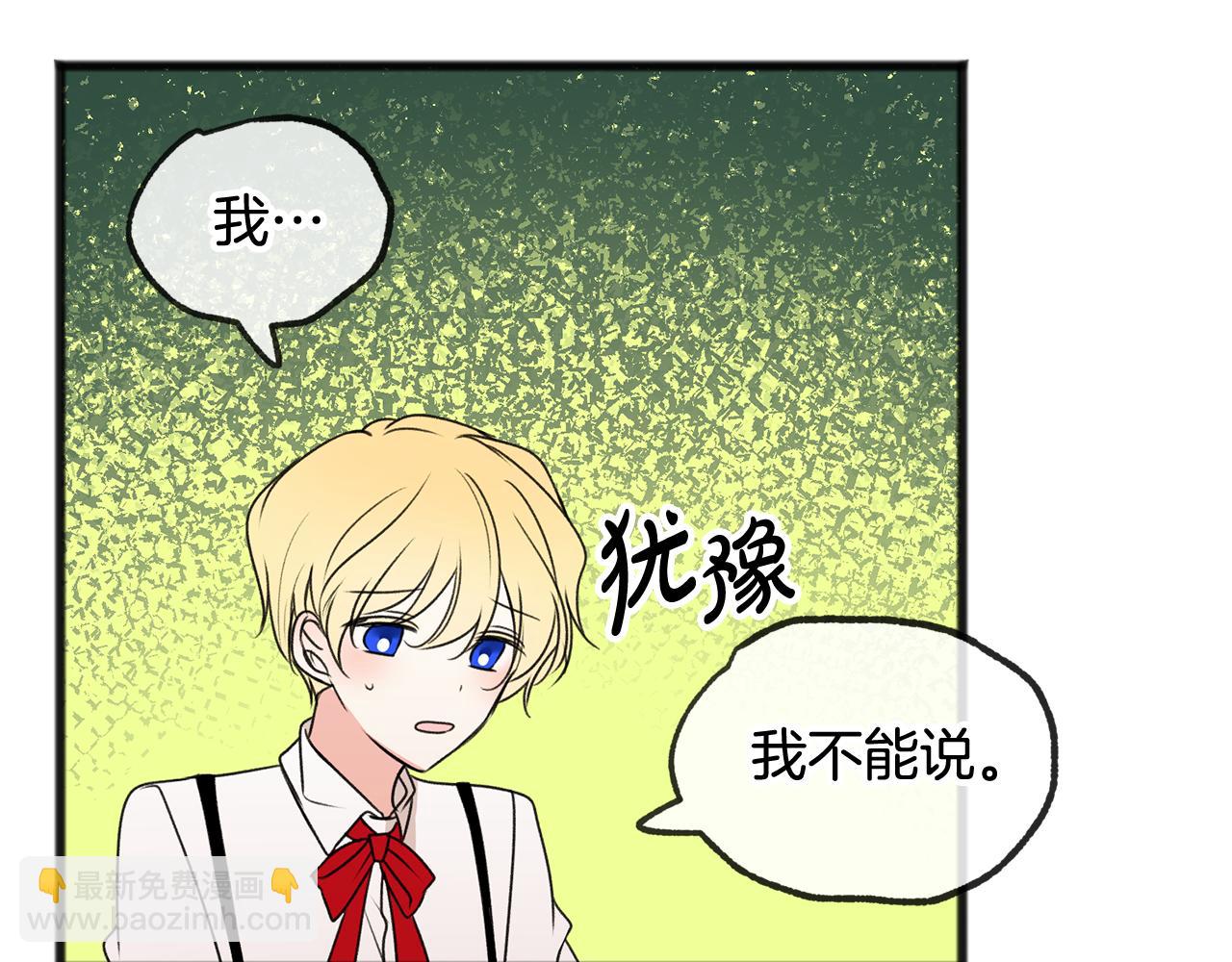 第8话 海伦受伤103