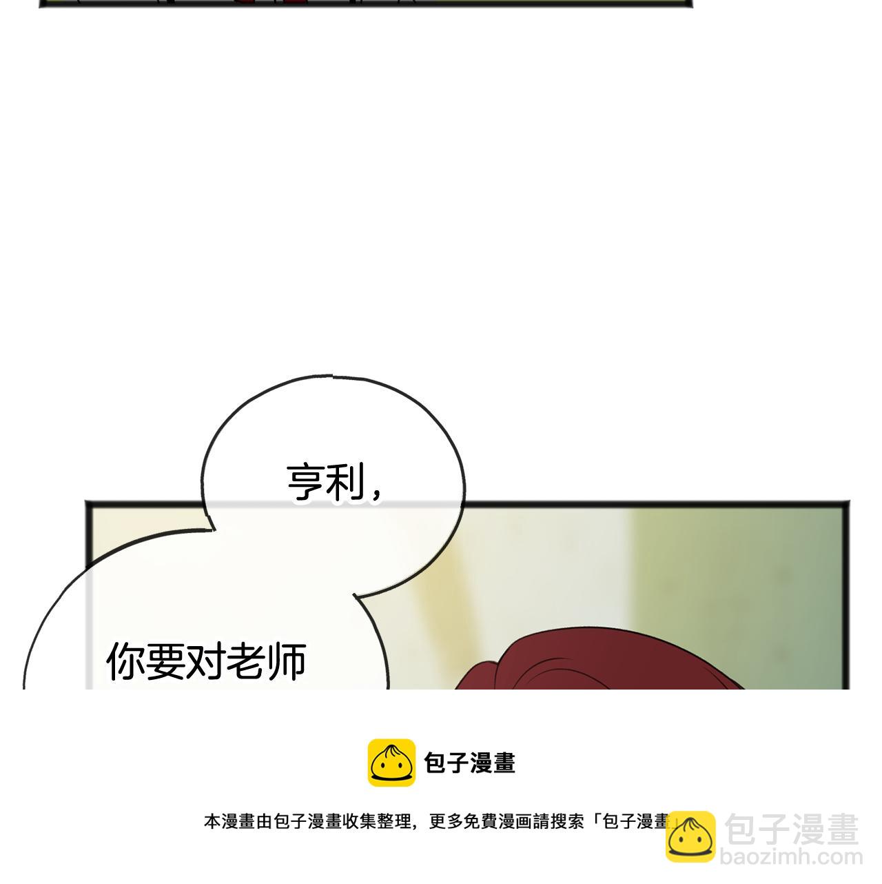 第8话 海伦受伤108