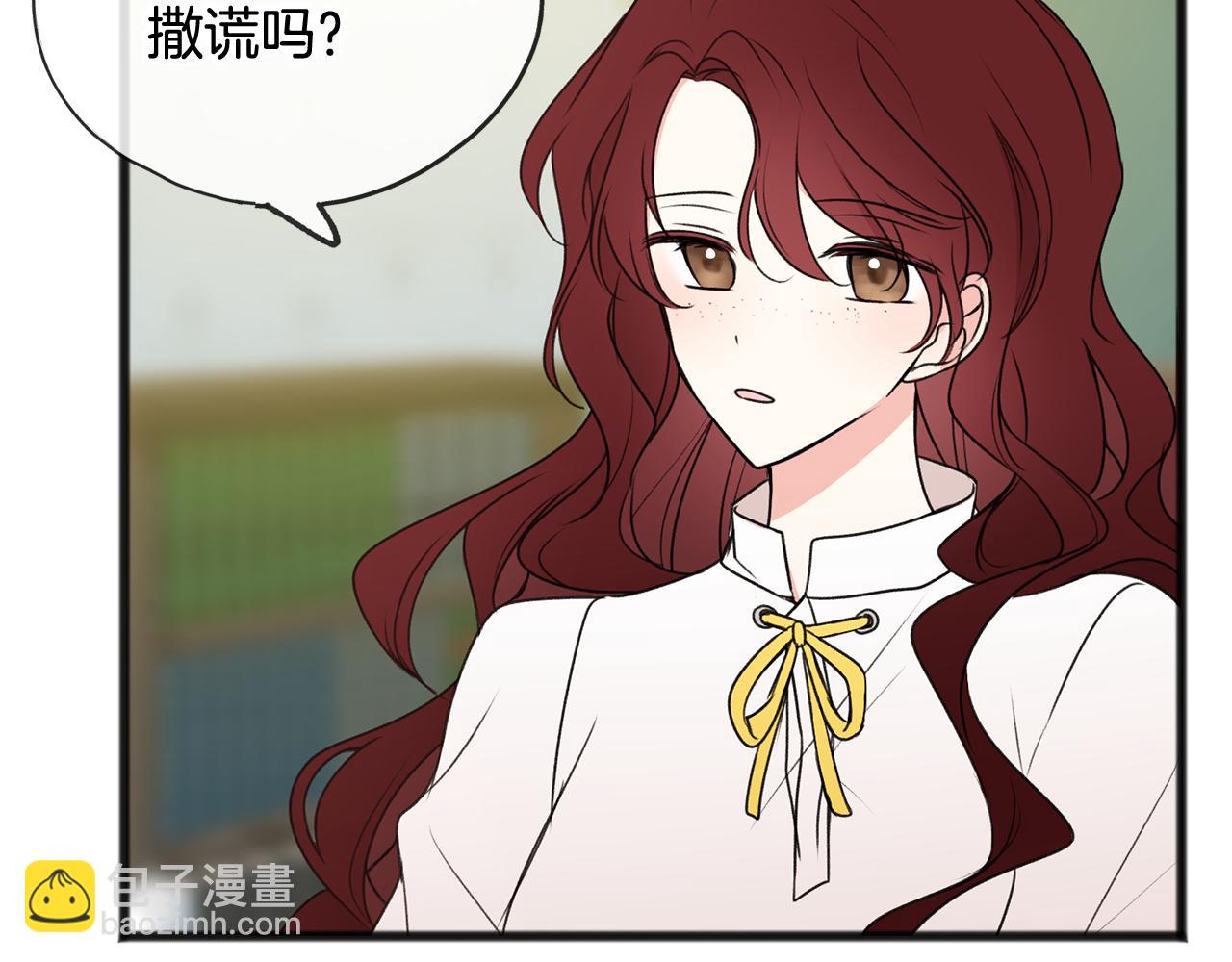 第8话 海伦受伤109