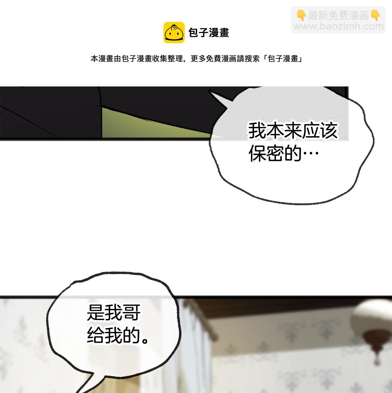 第8话 海伦受伤112