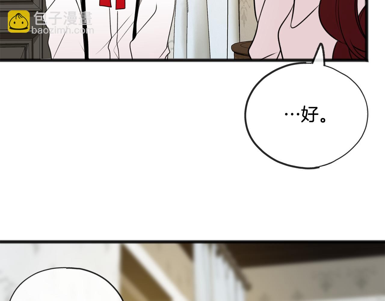第8话 海伦受伤118