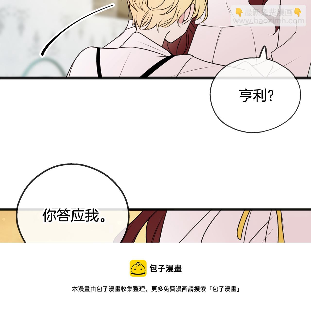第8话 海伦受伤120