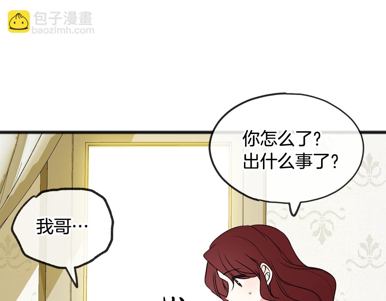 第8话 海伦受伤123