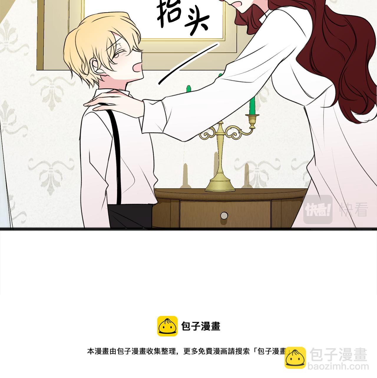 第8话 海伦受伤124