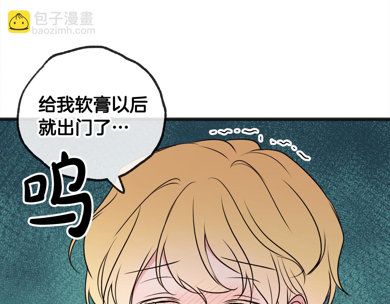 第8话 海伦受伤125