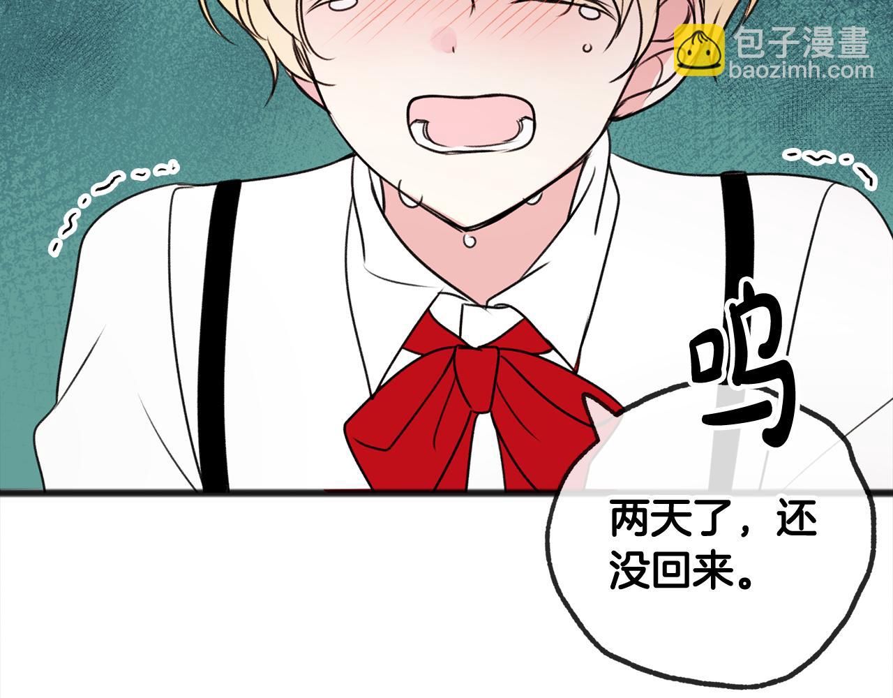 第8话 海伦受伤126