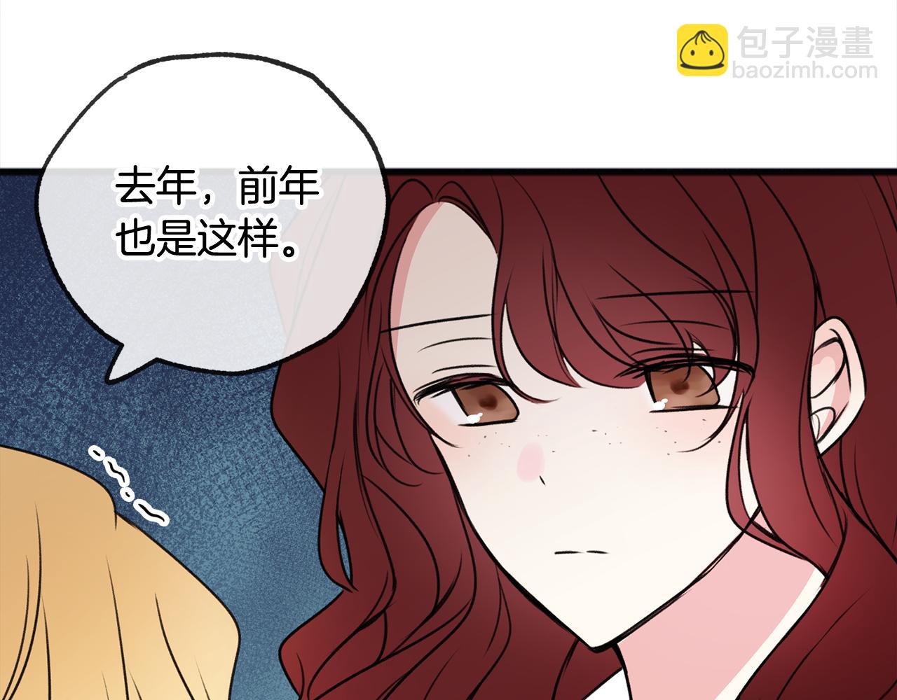 第8话 海伦受伤127