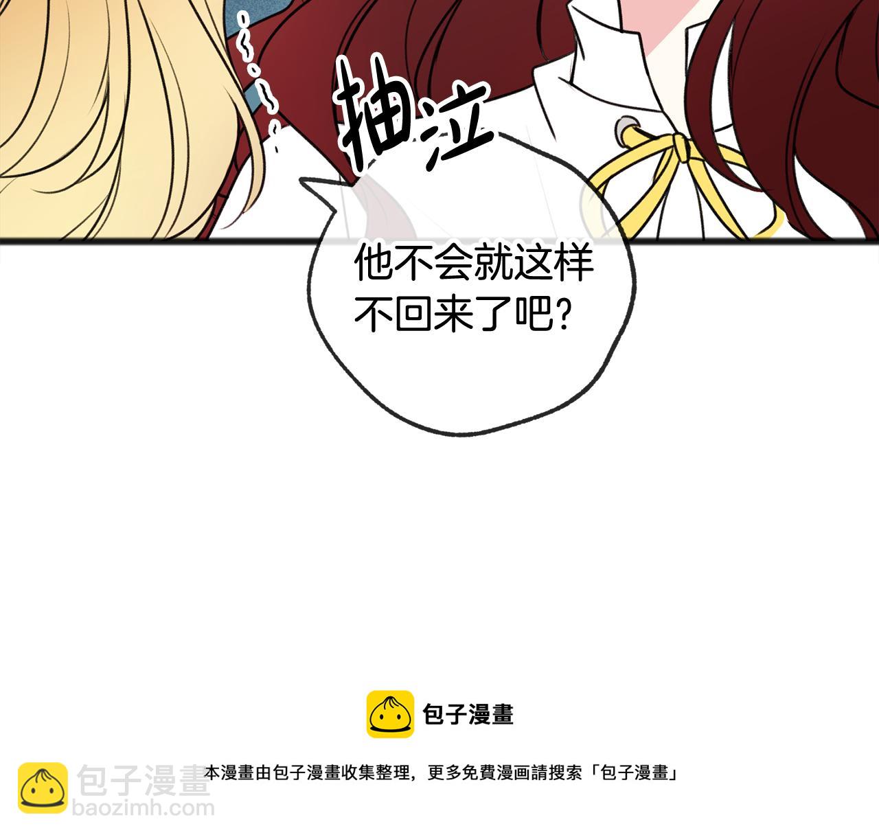 第8话 海伦受伤128