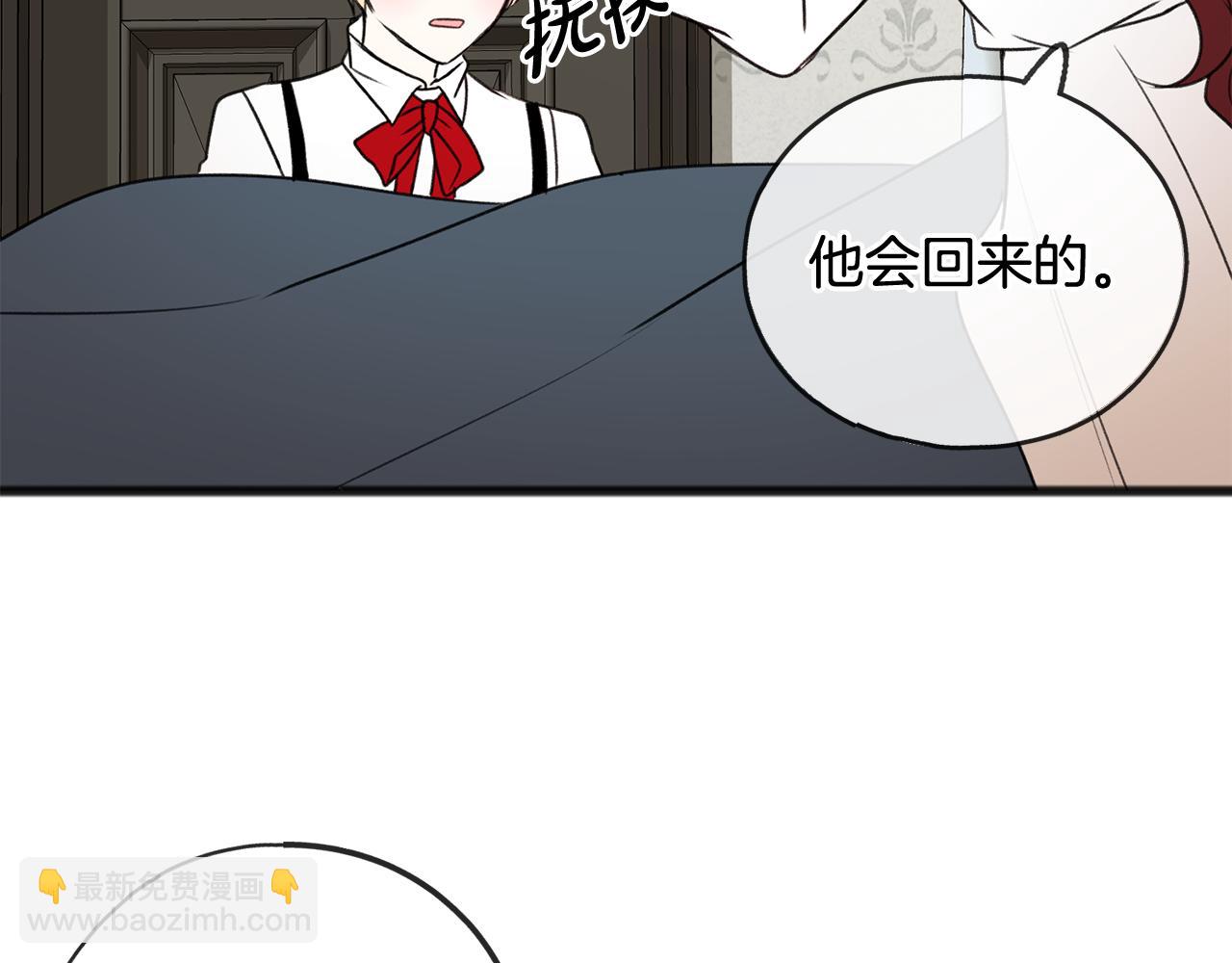 第8话 海伦受伤130