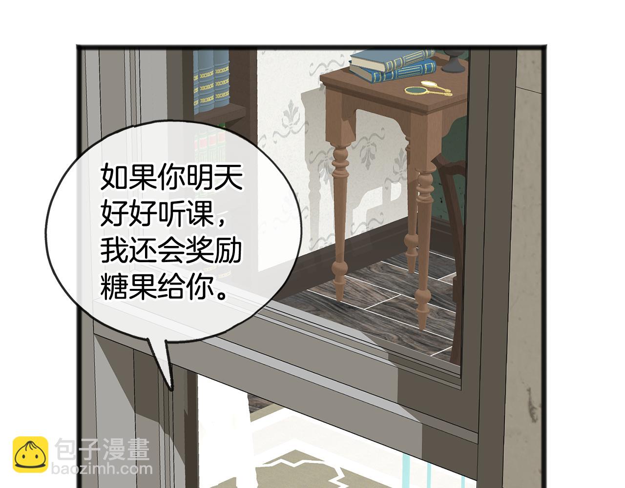 第8话 海伦受伤134