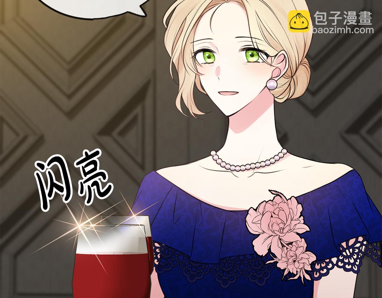 第8话 海伦受伤14