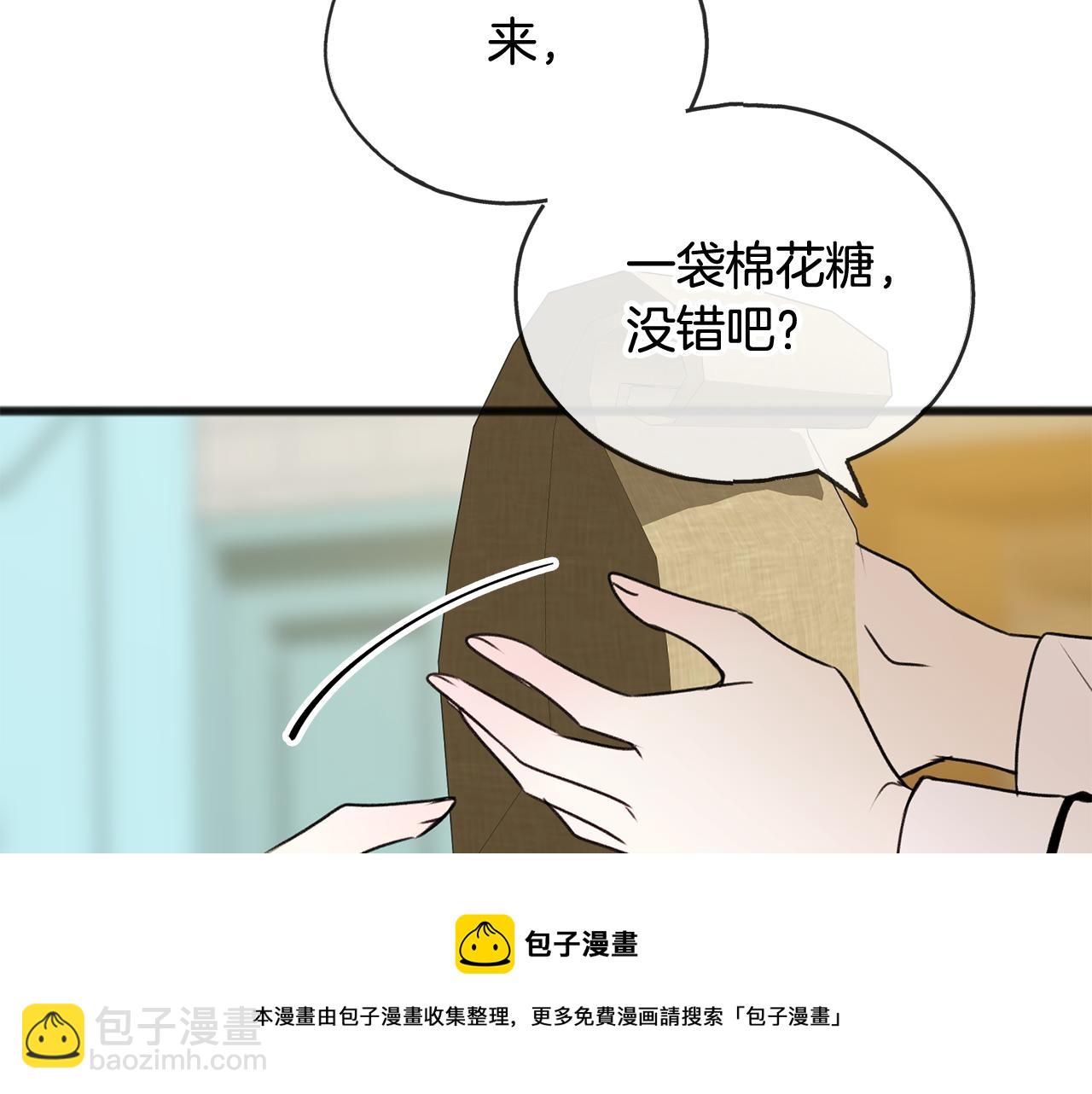 第8话 海伦受伤140