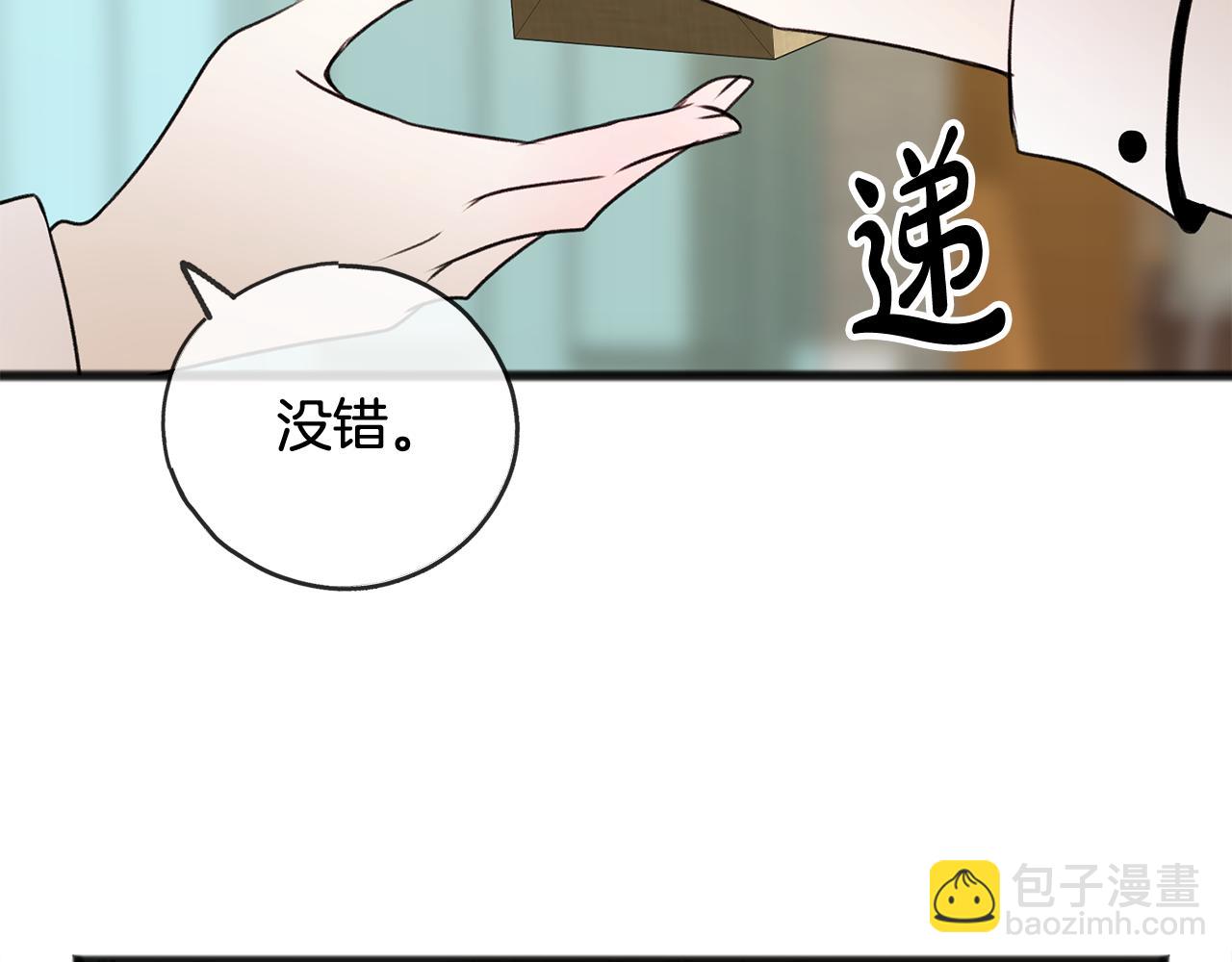 第8话 海伦受伤141