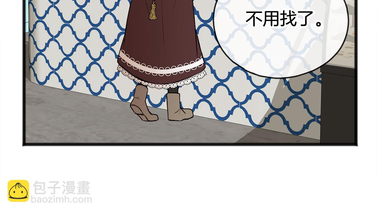 第8话 海伦受伤143