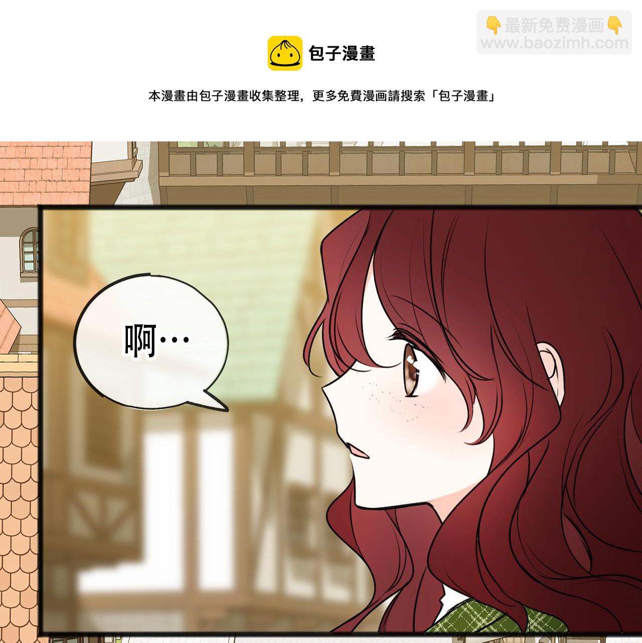 第8话 海伦受伤148