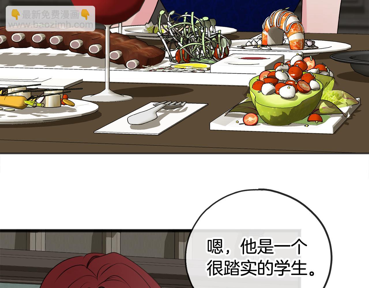 第8话 海伦受伤15