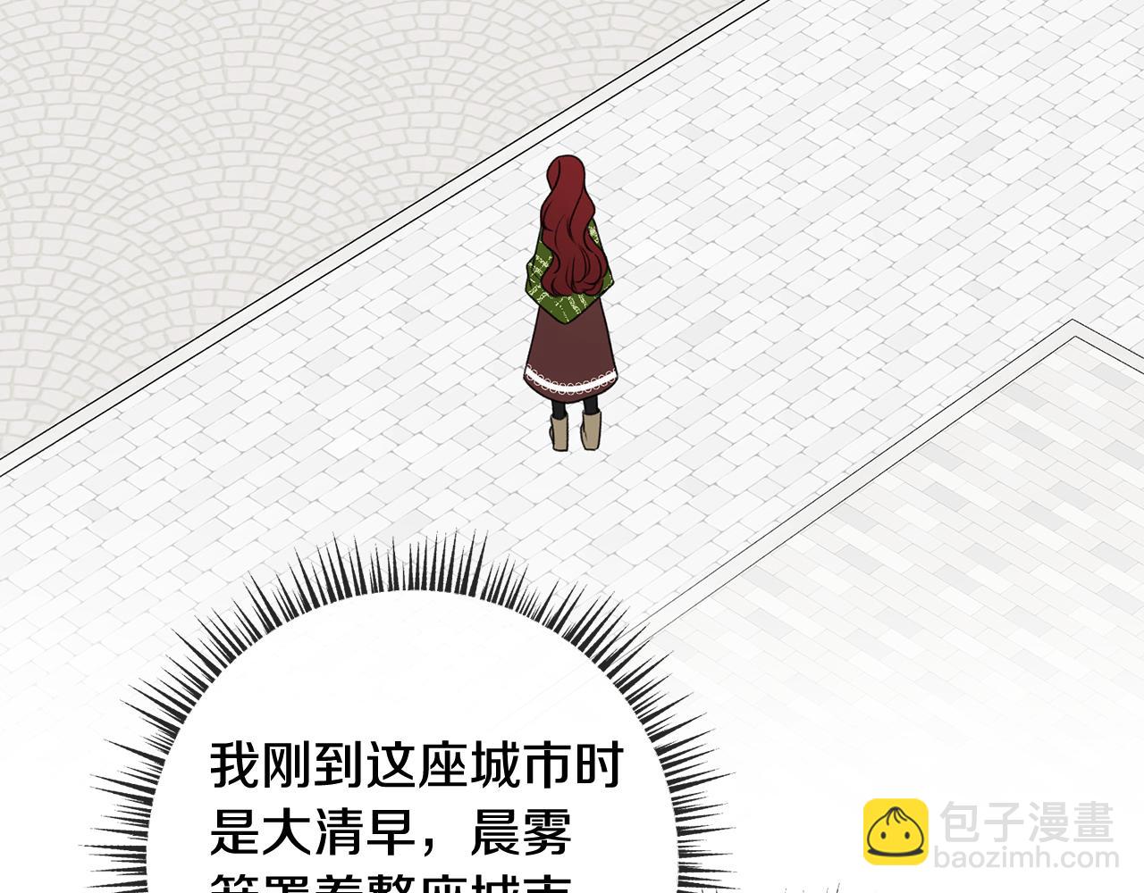 第8话 海伦受伤151