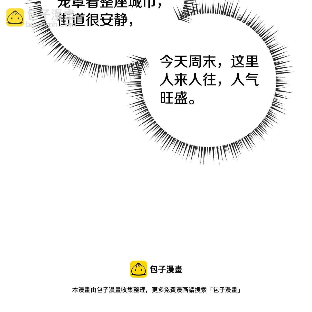 第8话 海伦受伤152