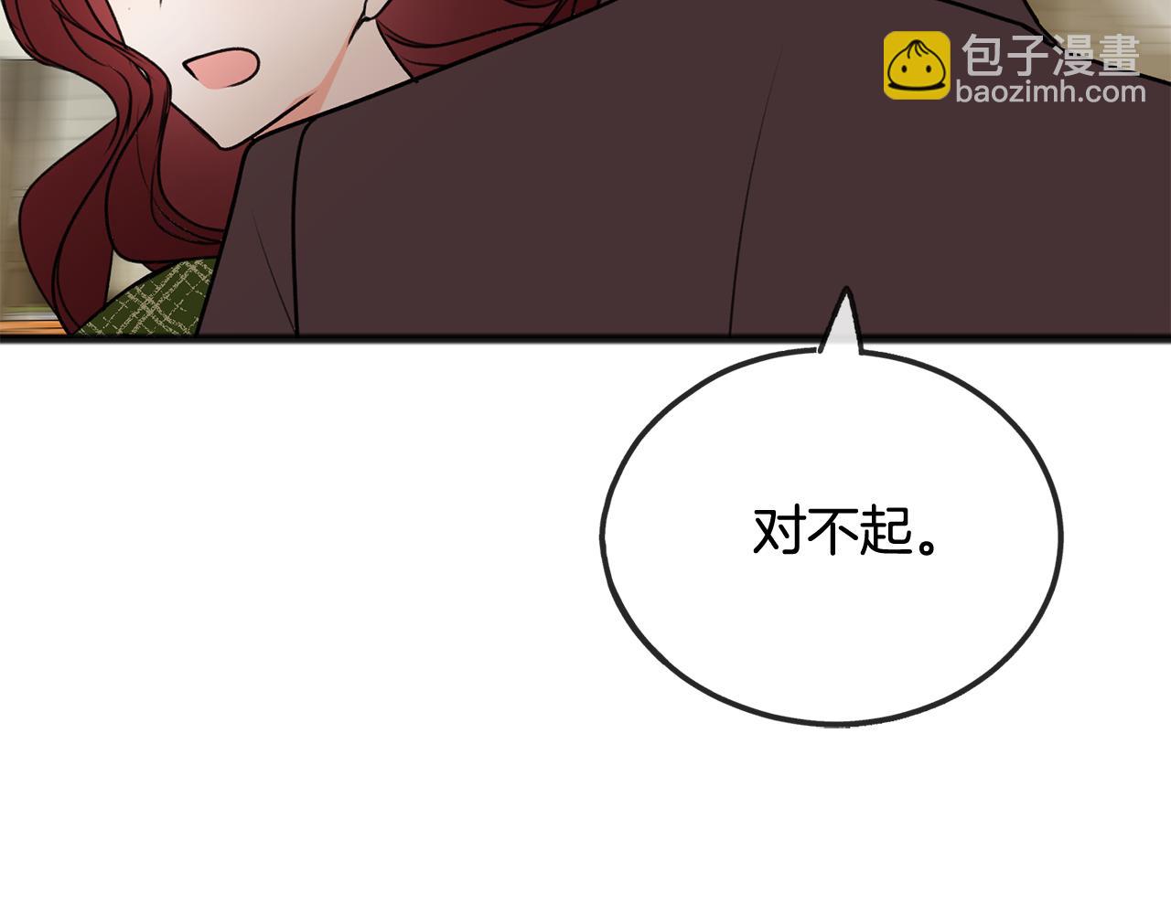 第8话 海伦受伤157