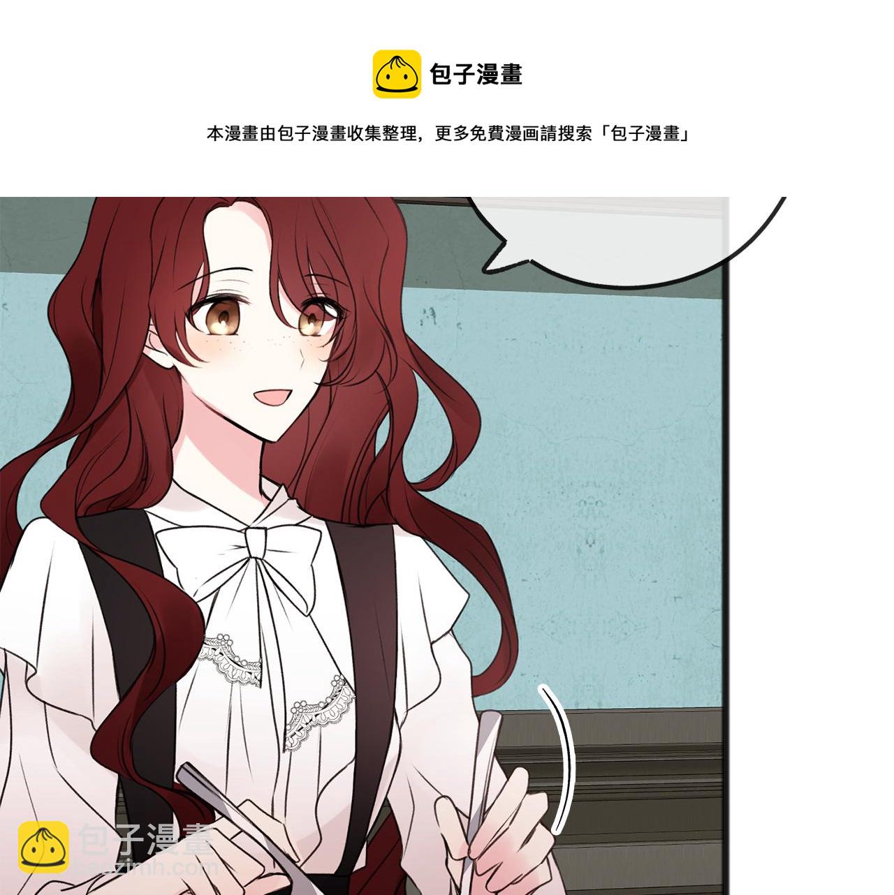 第8话 海伦受伤16