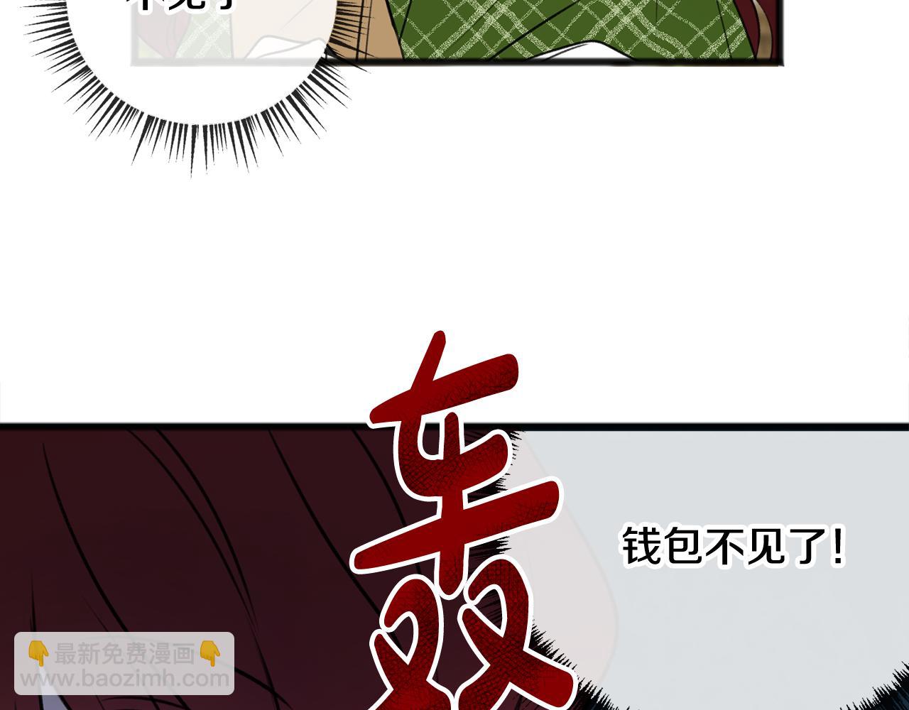 第8话 海伦受伤167
