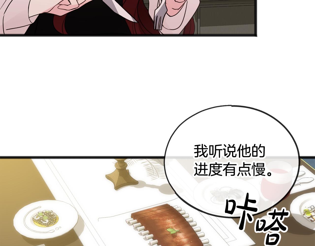 第8话 海伦受伤17