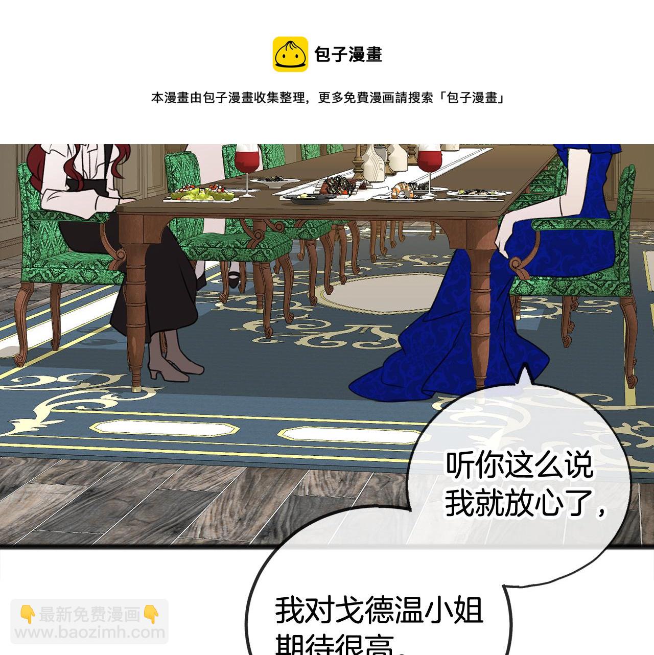 第8话 海伦受伤20