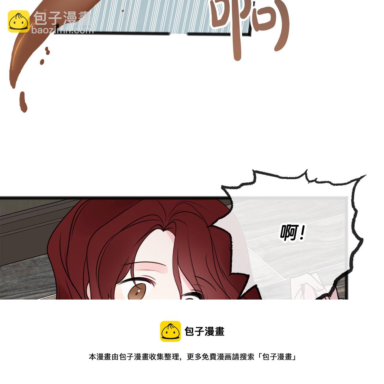 第8话 海伦受伤24