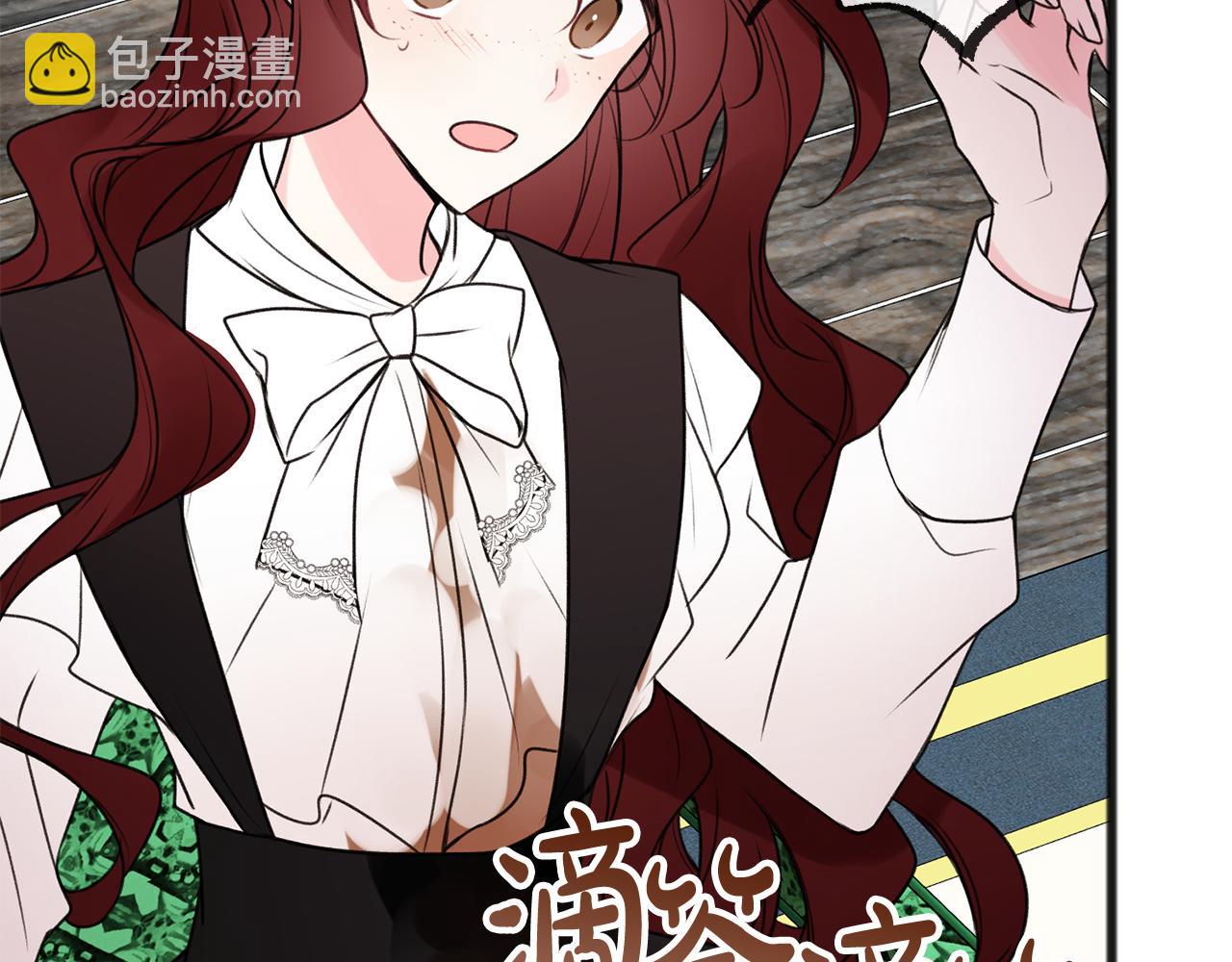 第8话 海伦受伤25