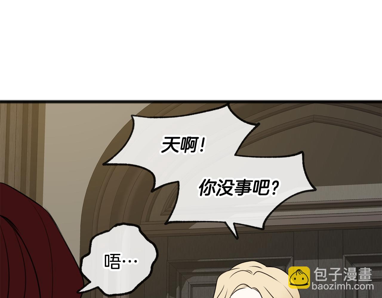 第8话 海伦受伤27