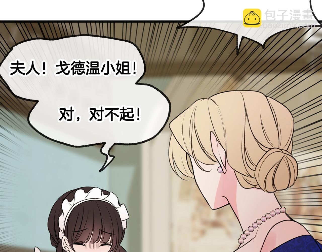 第8话 海伦受伤29