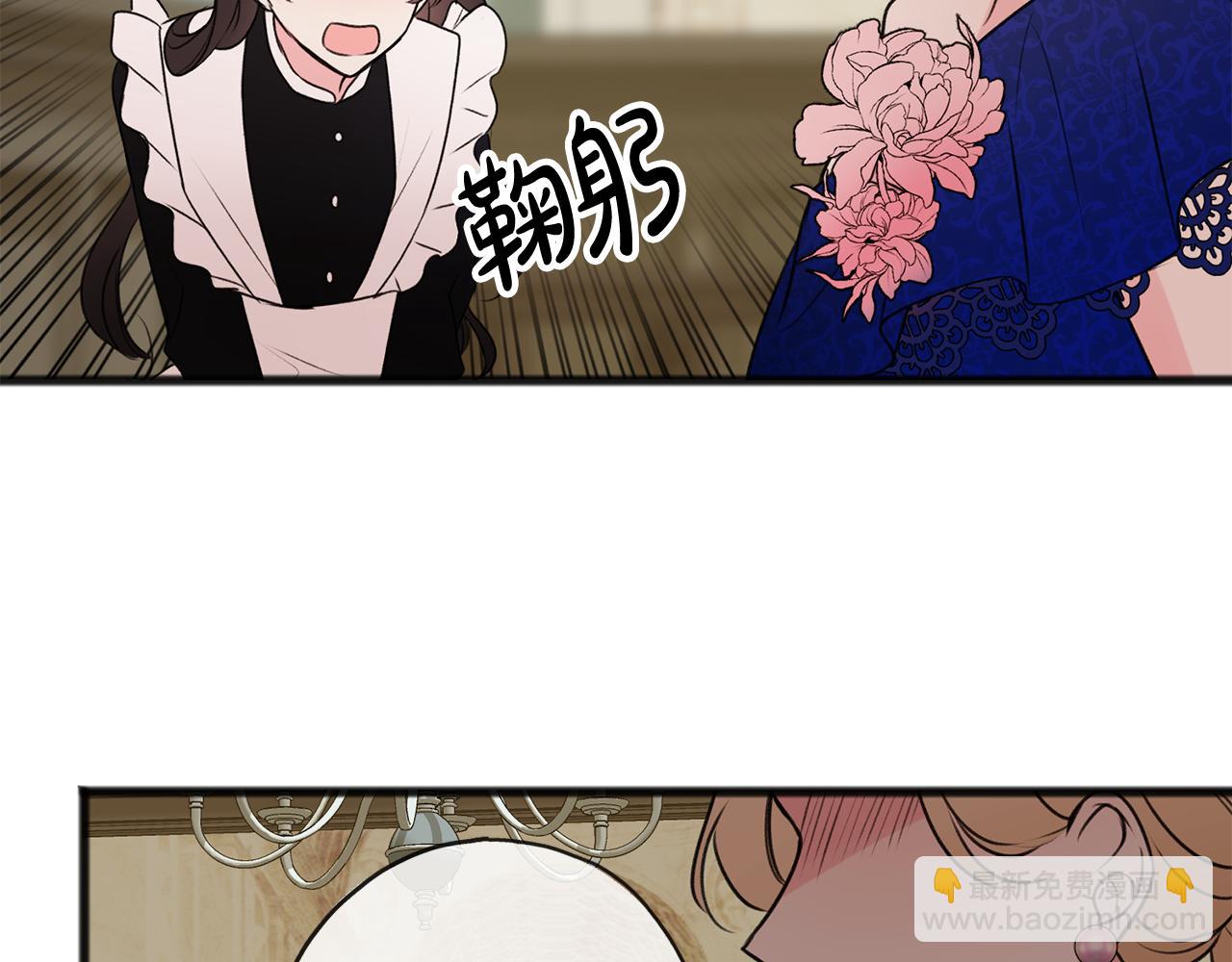 第8话 海伦受伤30