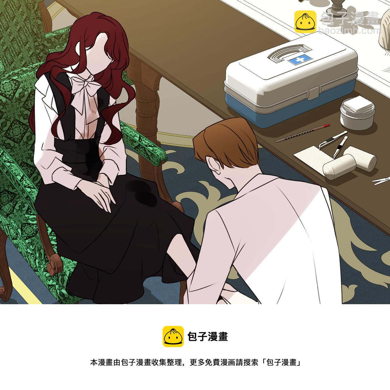 第8话 海伦受伤36