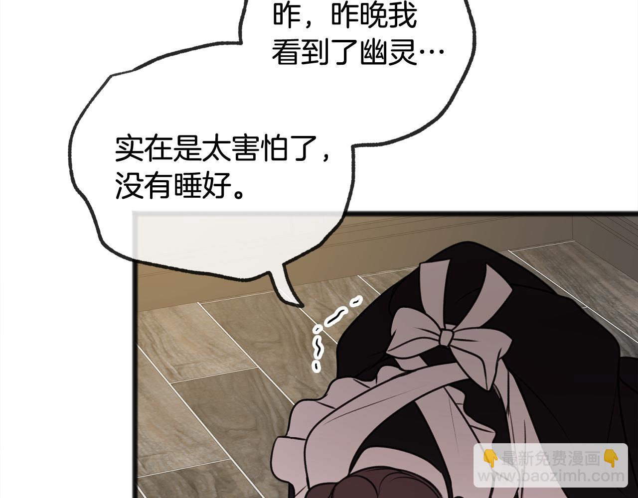 第8话 海伦受伤39