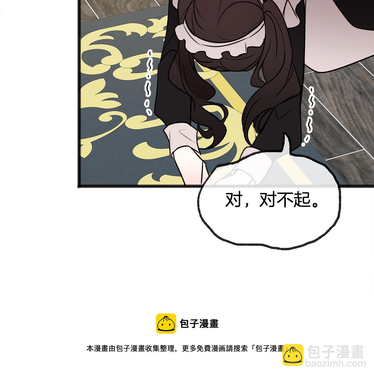 第8话 海伦受伤40