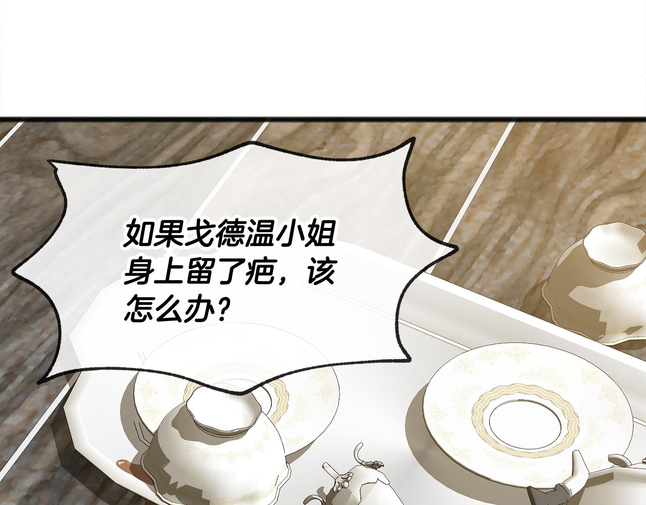 第8话 海伦受伤41