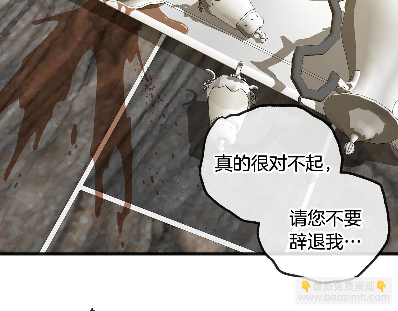 第8话 海伦受伤42