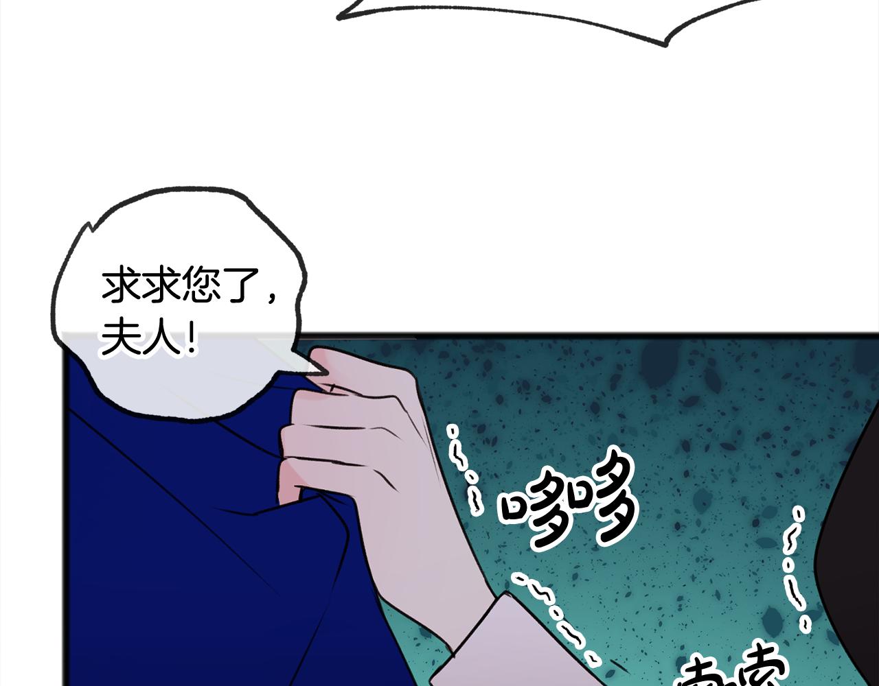 第8话 海伦受伤45