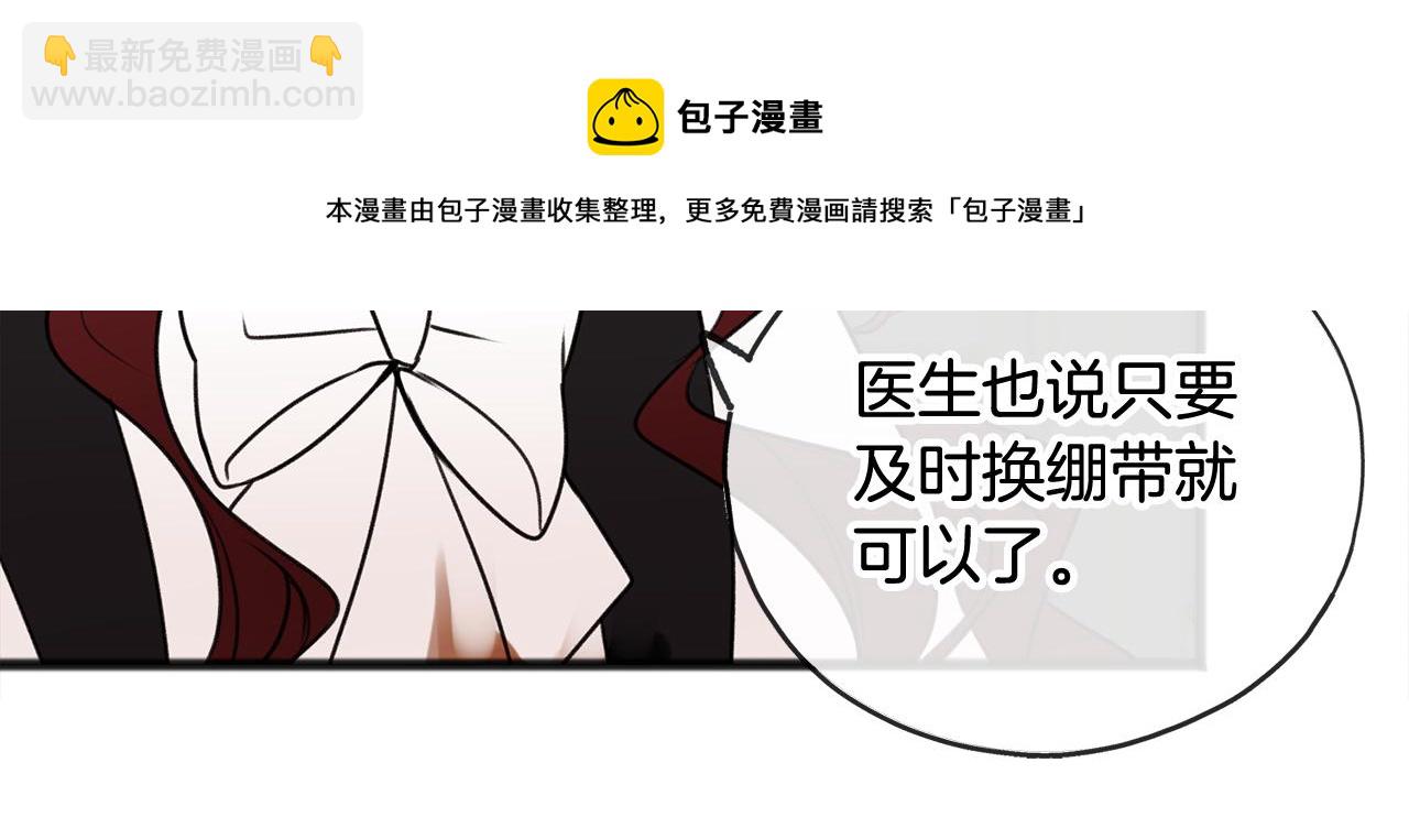 第8话 海伦受伤52