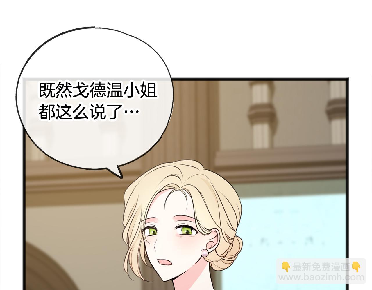 第8话 海伦受伤53
