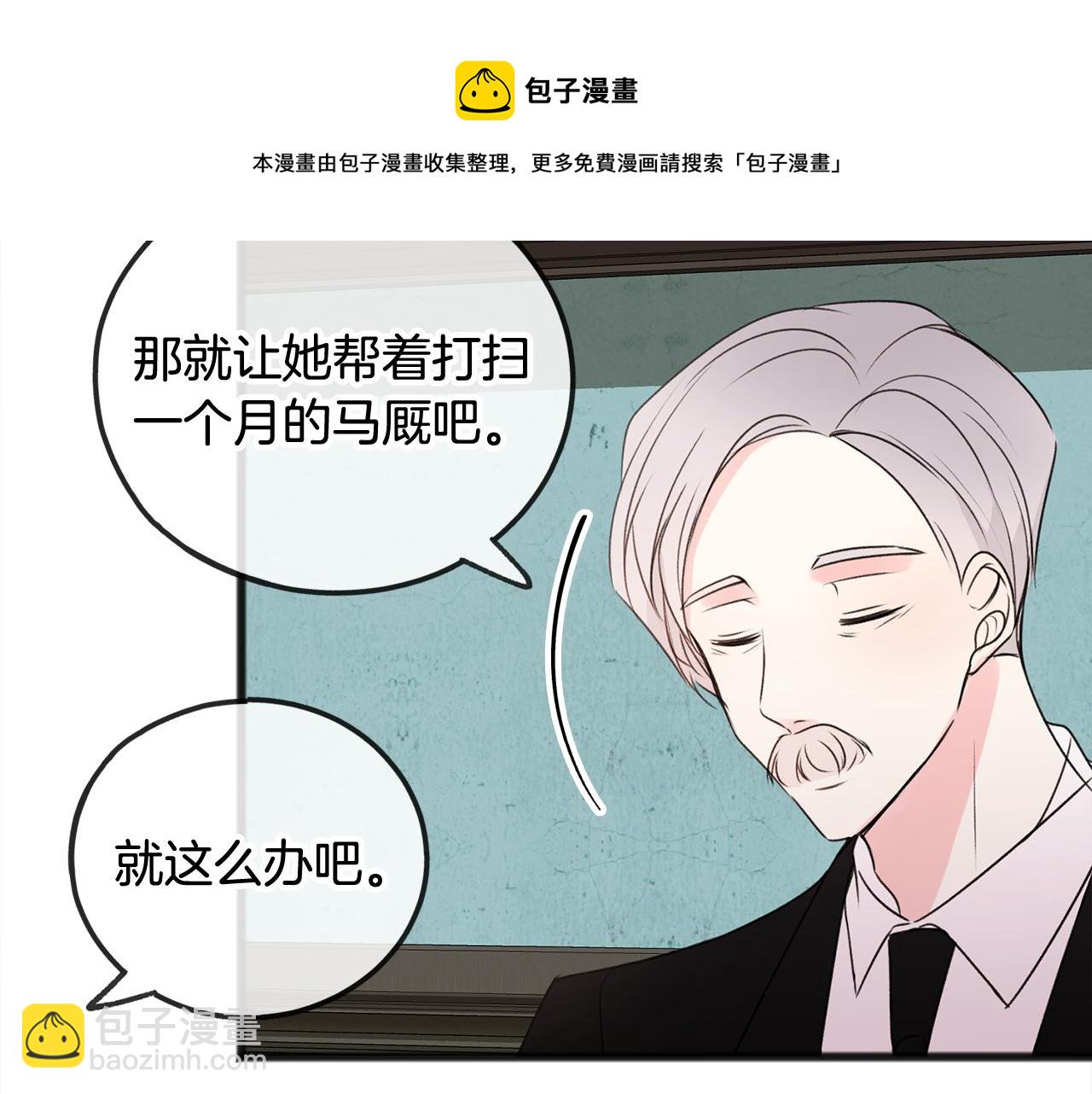 第8话 海伦受伤56