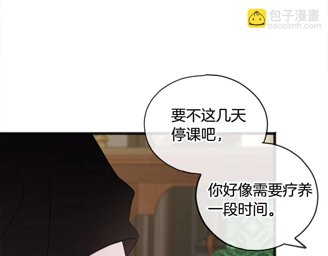 第8话 海伦受伤57