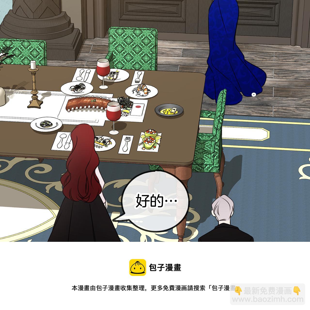 第8话 海伦受伤60