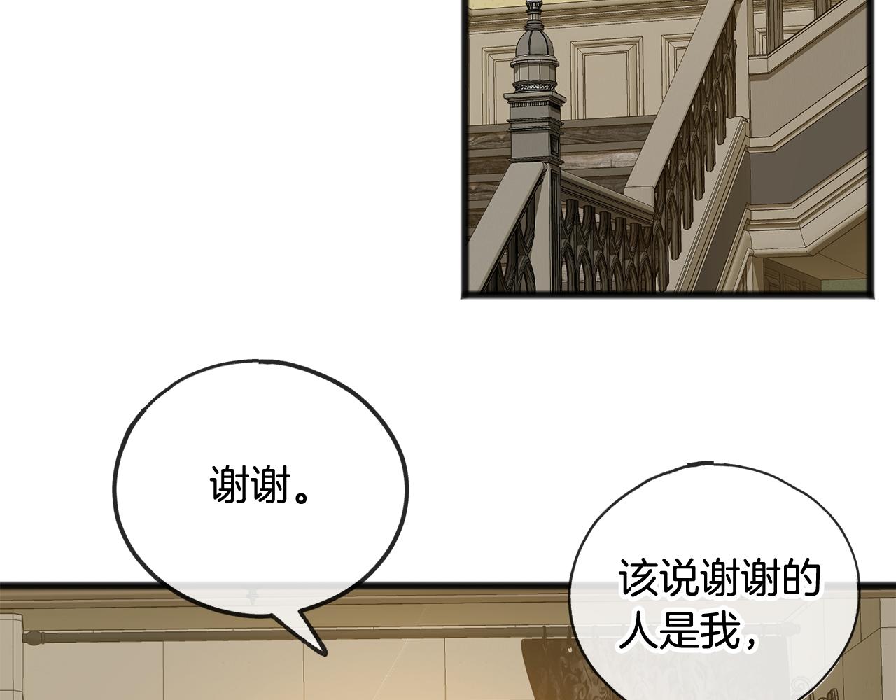 第8话 海伦受伤67