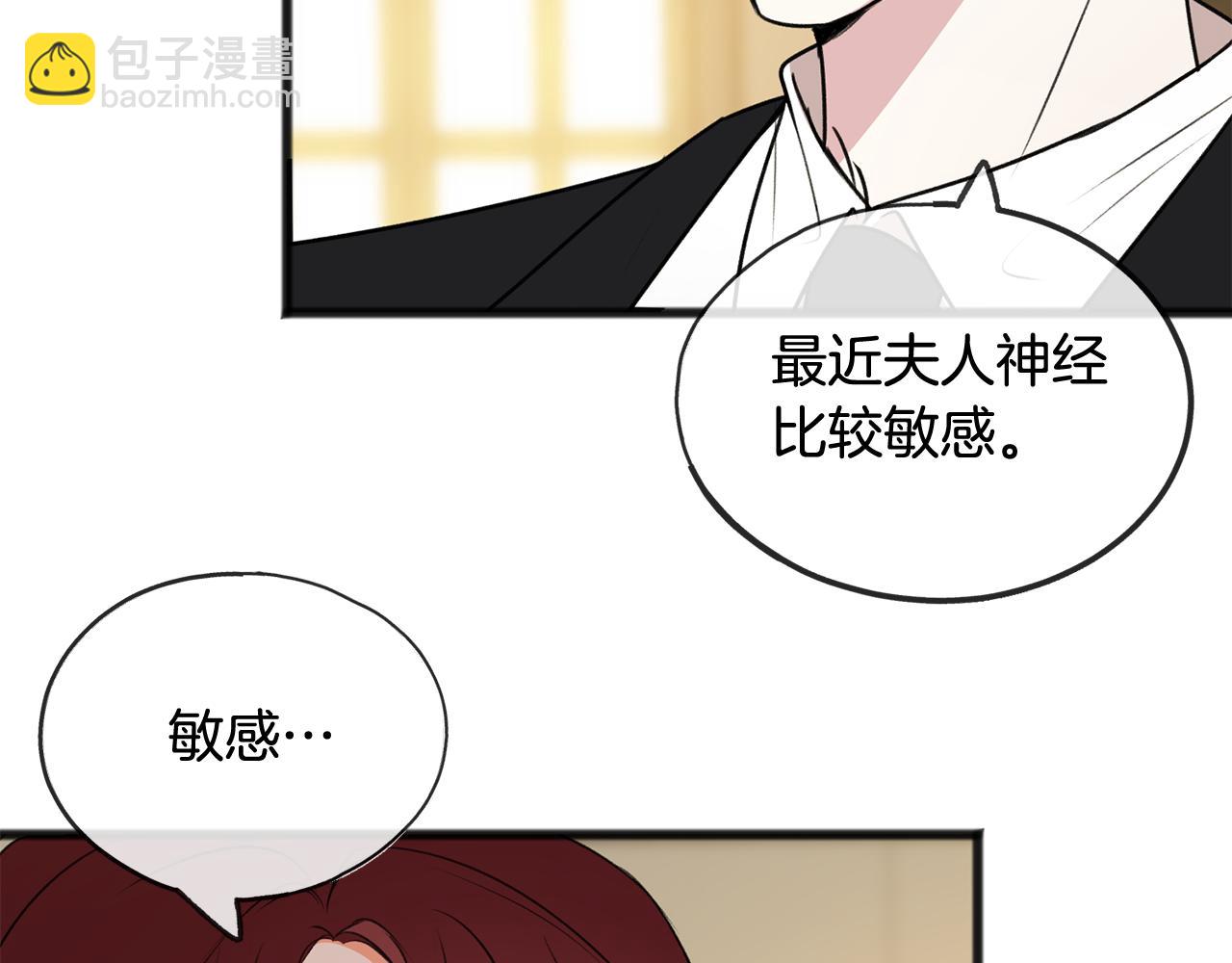 第8话 海伦受伤71