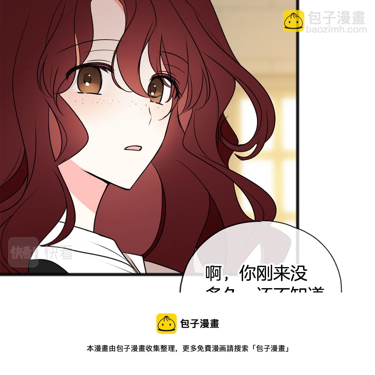 第8话 海伦受伤72