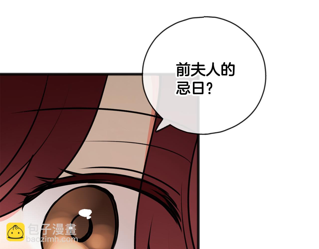 第8话 海伦受伤75