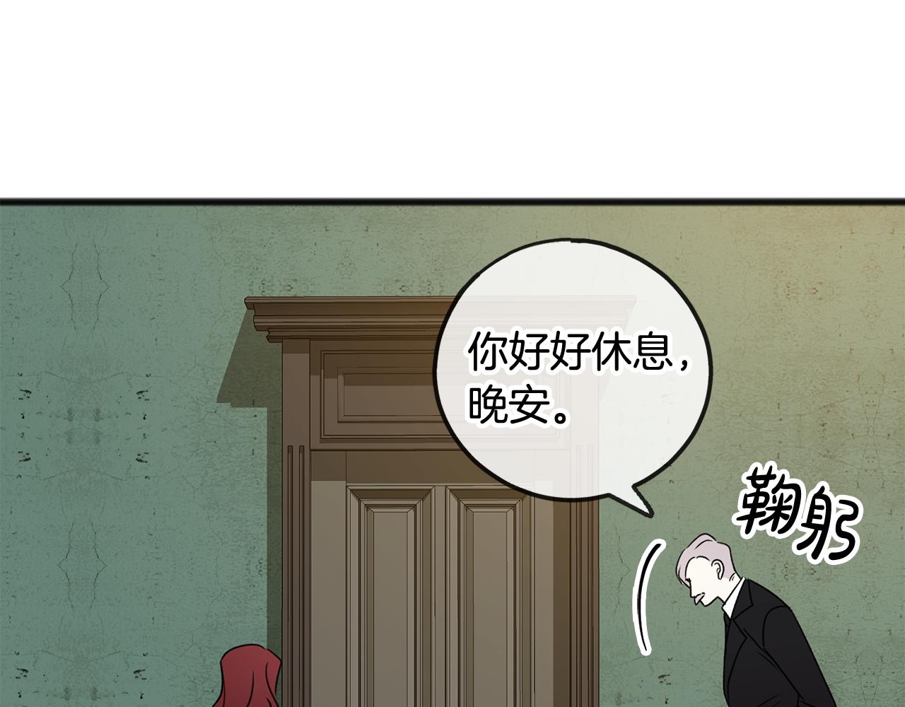 第8话 海伦受伤78